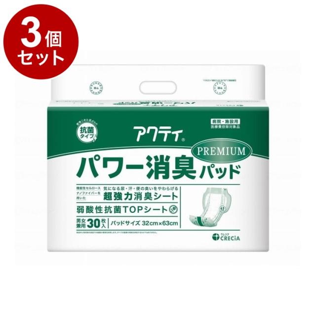 【単品3個セット】 日本製紙クレシア Gパワー消臭パッドプレミアム/袋/プレミアム 84718 袋 プレミアム 30枚入 955060 1009 24068(代引不可)【送料無料】