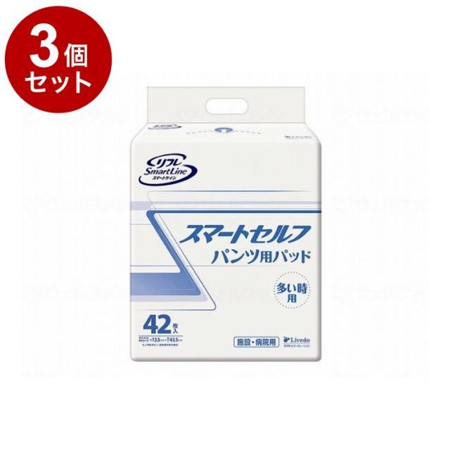 【単品3個セット】 42枚入 リブドゥ リフレ スマートライン スマートセルフ 多い時/袋/- 袋 18634 801189_1009_-(代引不可)【送料無料】