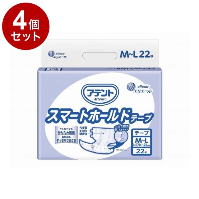 【単品4個セット】 大王製紙 アテントスマートホールドテープ 22枚業務用/袋/M〜L(代引不可)【送料無料】