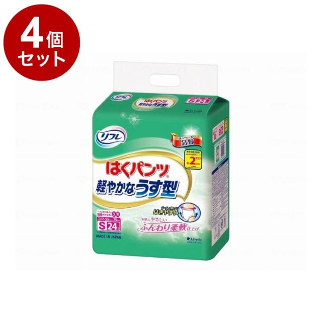 【単品4個セット】 リブドゥ リフレはくパンツ 軽やかなうす型/袋/S(代引不可)【送料無料】