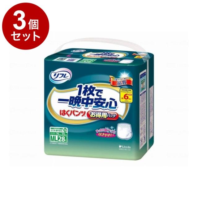 【単品3個セット】 リブドゥ Tはくパンツ 1枚で一晩中安心(お得用パック)/袋/ML(代引不可)【送料無料】