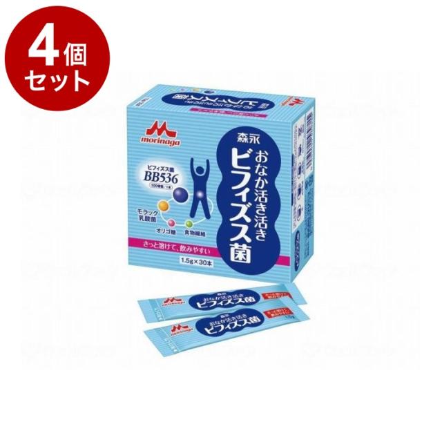 【単品4個セット】 森永乳業クリニコ おなか活き活きビフィズス菌 1.5gx30本(代引不可)【送料無料】