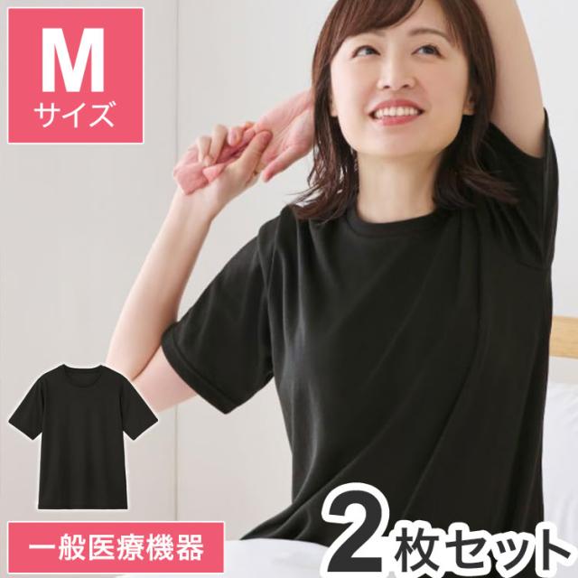 【2個セット】 リカバリーケア レディース 半袖 シャツ Mサイズ ブラック Tシャツ トップス インナー 無地 リカバリーウェア リカバリー ウェア 部屋着 ルームウェア パジャマ セルヴァン(代引不可)【送料無料】 7,029円