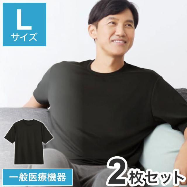 【2個セット】 リカバリーケア メンズ 半袖 シャツ Lサイズ ブラック Tシャツ トップス インナー 無地 リカバリーウェア リカバリー ウェア 部屋着 ルームウェア パジャマ セルヴァン(代引不可)【送料無料】