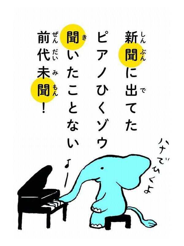 齋藤孝の声に出しておぼえる漢字カード 幻冬舎 玩具 おもちゃ 送料無料 の通販はau Pay マーケット リコメン堂インテリア館