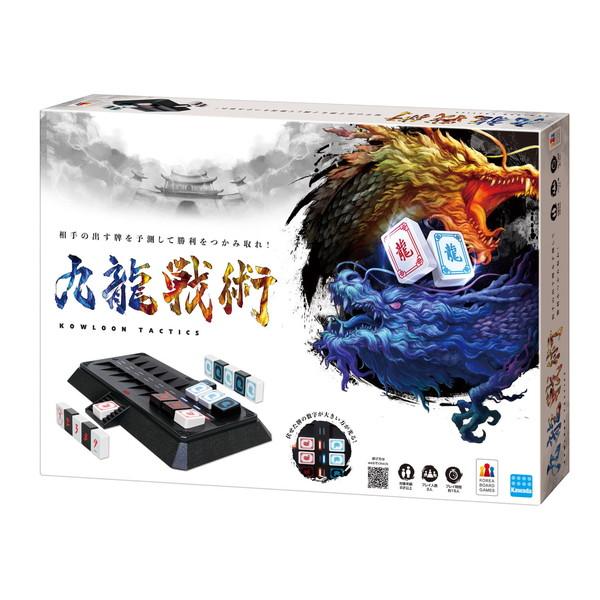 九龍戦術 クーロンタクティクス カワダ 玩具 おもちゃ クリスマス