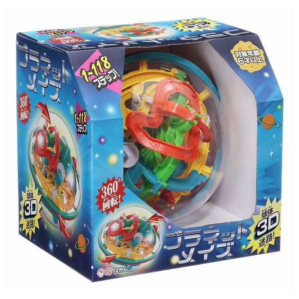 プラネットメイズ ハナヤマ 球体型 立体迷路 玩具 おもちゃ 対象年齢 6歳以上 おすすめ プレゼント ギフト クリスマスプレゼント  (新品、未使用品) おもちゃ・趣味