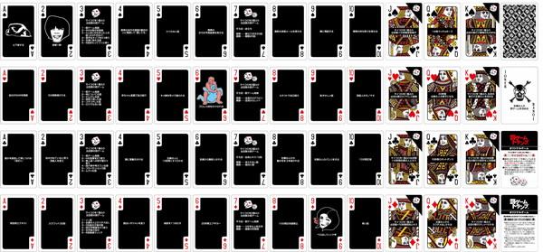 罰ゲーム HARD編 ダイス付 ビバリー 玩具 おもちゃ クリスマス