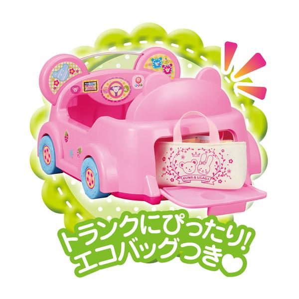 ドライブしましょ くまさんカー パイロットコーポレーション 玩具