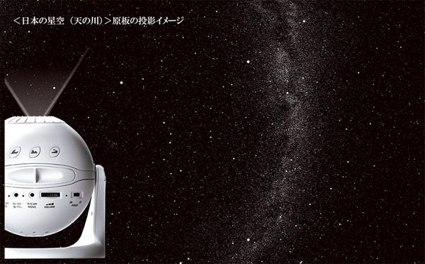 Homestar スノーホワイト 家庭用 プラネタリウム 星空 寝室 6万個 星 理科 教育 セガトイズ 玩具 おもちゃ クリスマスプレゼント_2
