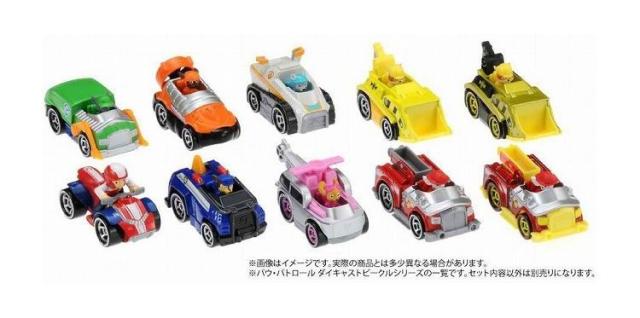 新品 パウ・パトロール ステルスジェットビークル 4種類セット 楽天