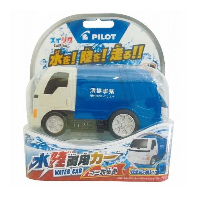 (未使用･未開封品)　水陸両用カー ゴミ収集車 wyeba8q パイロットコーポレーション 水陸両用カー ゴミ収集車(代引不可
