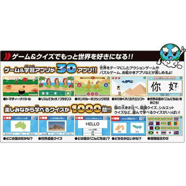 タカラトミー 小学館の図鑑NEOGlobe(代引不可)【送料無料】-