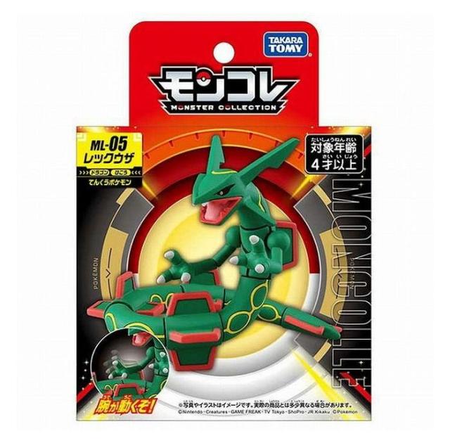 タカラトミー モンコレ ML-05 レックウザ(代引不可)【送料無料】の通販