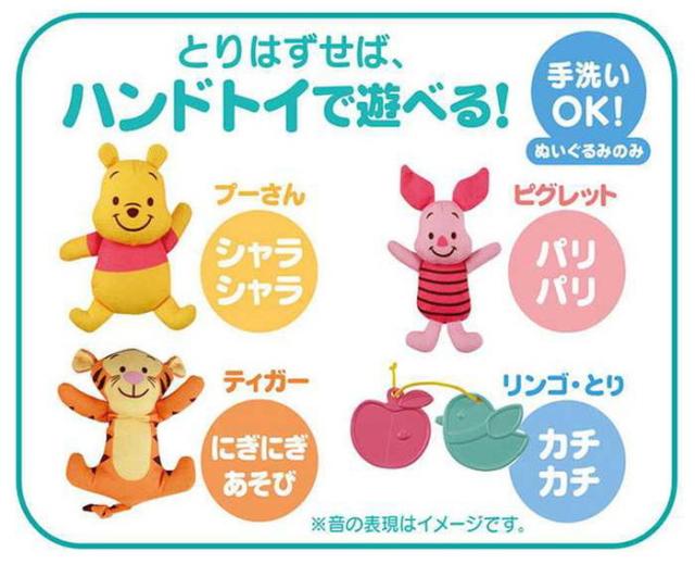 タカラトミー えらべる回転 6WAYジムにへんしんメリー プラス くまの 