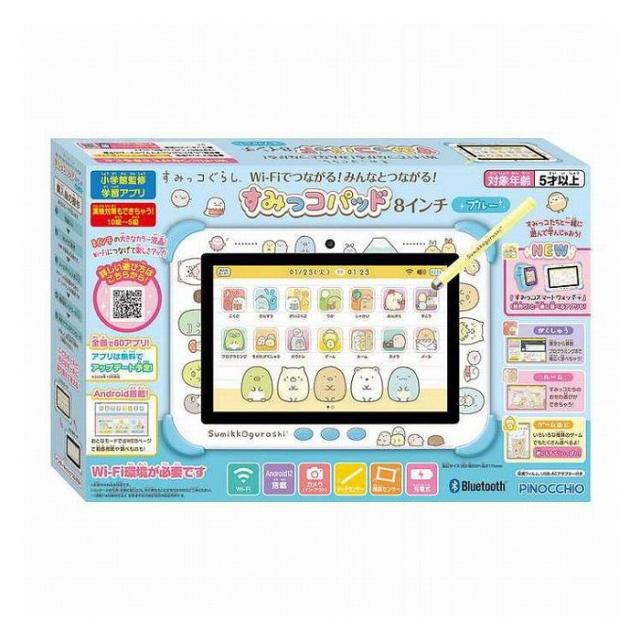 アガツマ すみっコぐらし Wi-Fiでつながる!みんなとつながる!すみっコパッド 8インチ ブルー(代引不可)【送料無料】