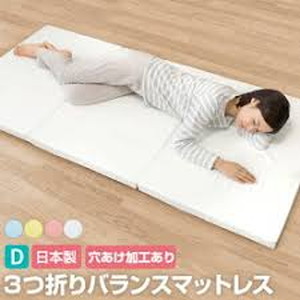 日本製 逃湿 バランス マットレス ダブル 厚さ5cm 硬め 三つ折り 3つ折り 折りたたみ 高反発 コンパクト 収納 ウレタン(代引不可)【送料無料】
