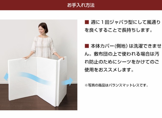 日本製 極厚 マットレス シングル 体圧分散 高反発 硬め かため 厚さ17cm 寝返り 三つ折り 3つ折り 収納 コンパクト(代引不可)【送料無料