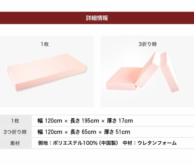 日本製 極厚 マットレス セミダブル 体圧分散 高反発 硬め かため 厚さ17cm 寝返り 三つ折り 3つ折り 収納 コンパクト(代引不可)【送料無