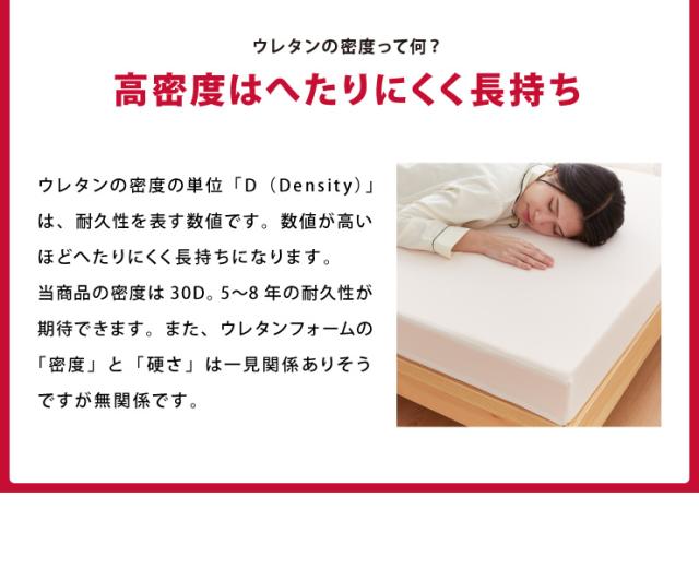 マットレス 日本製 メディカルスリーパー グランデ キング 三つ折り 折りたたみ 硬め 極厚 高反発 国産 ウレタン ニット 145N(代引不可)【送料無料】_12