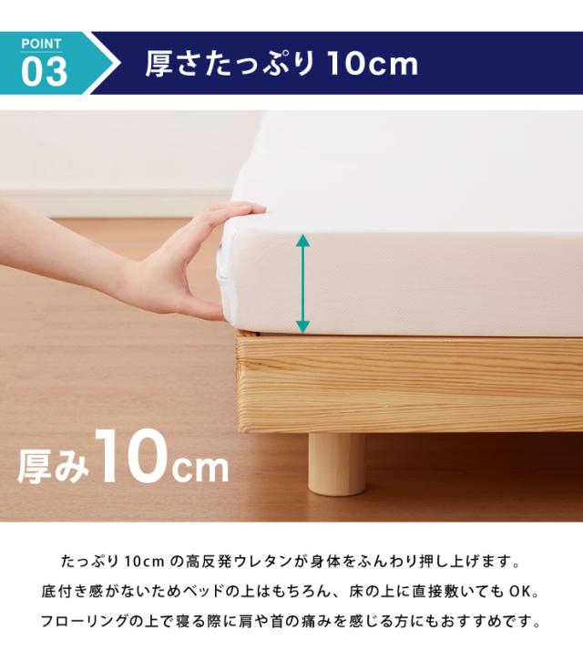 マットレス 日本製 メディカルスリーパー グランデ キング 三つ折り 折りたたみ 硬め 極厚 高反発 国産 ウレタン ニット 145N(代引不可)【送料無料】_13