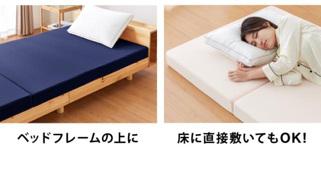 マットレス 日本製 メディカルスリーパー グランデ キング 三つ折り 折りたたみ 硬め 極厚 高反発 国産 ウレタン ニット 145N(代引不可)【送料無料】_14