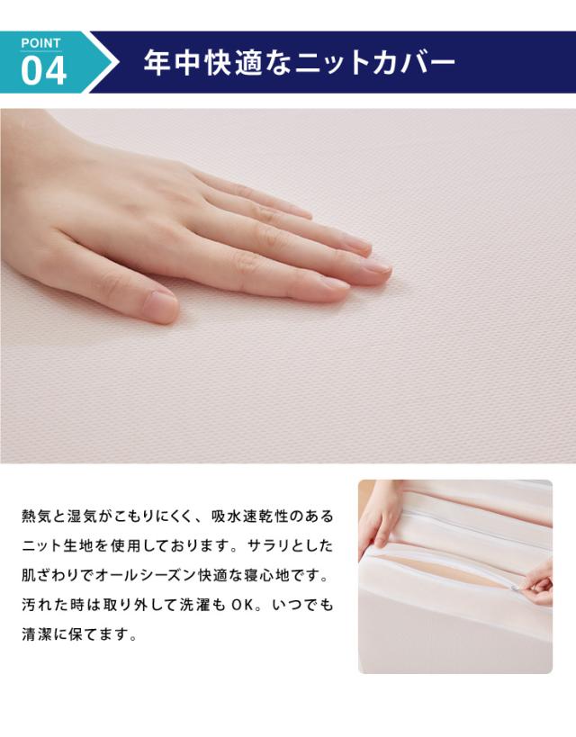 マットレス 日本製 メディカルスリーパー グランデ キング 三つ折り 折りたたみ 硬め 極厚 高反発 国産 ウレタン ニット 145N(代引不可)【送料無料】_15