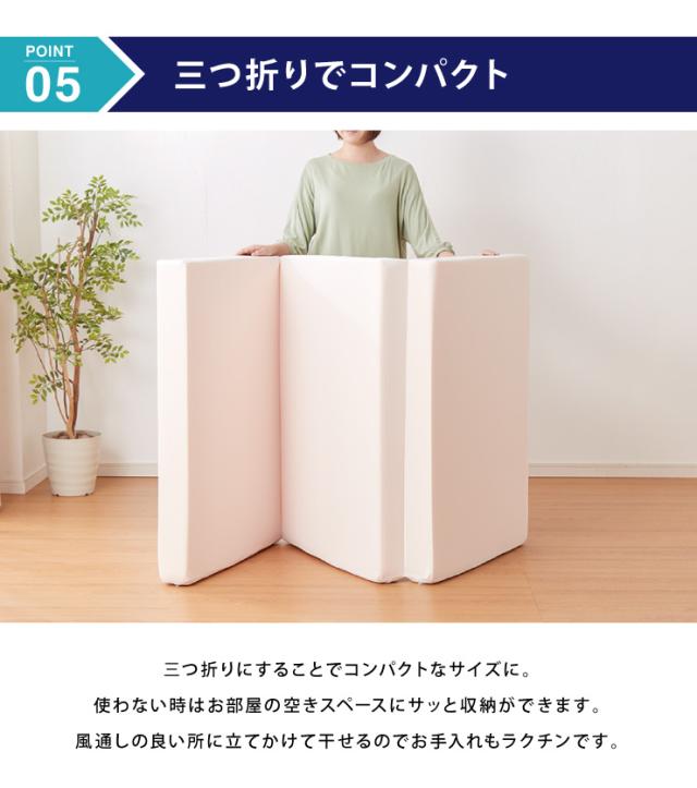 マットレス 日本製 メディカルスリーパー グランデ キング 三つ折り 折りたたみ 硬め 極厚 高反発 国産 ウレタン ニット 145N(代引不可)【送料無料】_16