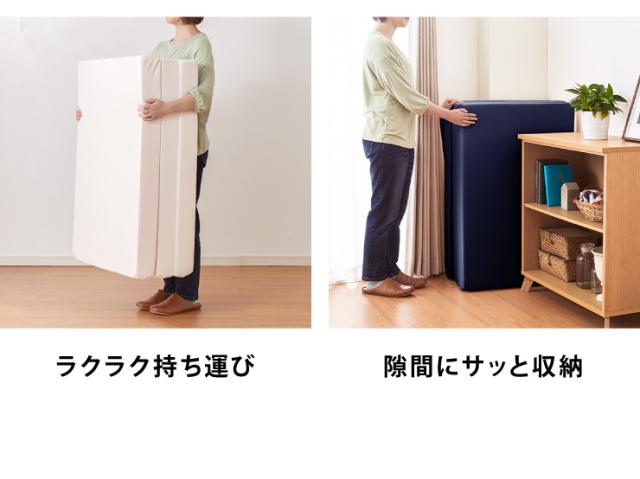 マットレス 日本製 メディカルスリーパー グランデ キング 三つ折り 折りたたみ 硬め 極厚 高反発 国産 ウレタン ニット 145N(代引不可)【送料無料】_17