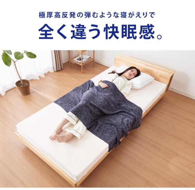マットレス 日本製 メディカルスリーパー グランデ キング 三つ折り 折りたたみ 硬め 極厚 高反発 国産 ウレタン ニット 145N(代引不可)【送料無料】_5