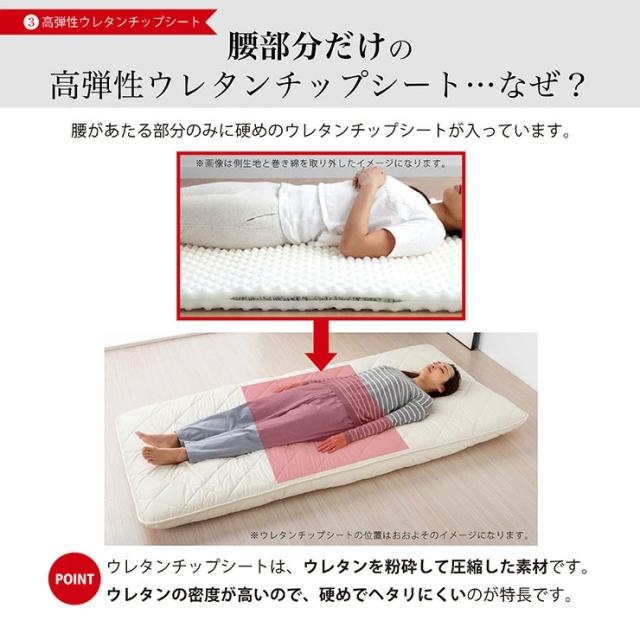 日本製 五層 敷き布団 防臭 帝人マイティトップ使用 防菌 ダブル 厚さ10cm 極厚 ウレタン ふとん 敷布団 体圧分散 防ダニ 底付き防止 国産 底付き防止 国産(代引不可)【送料無料】_6