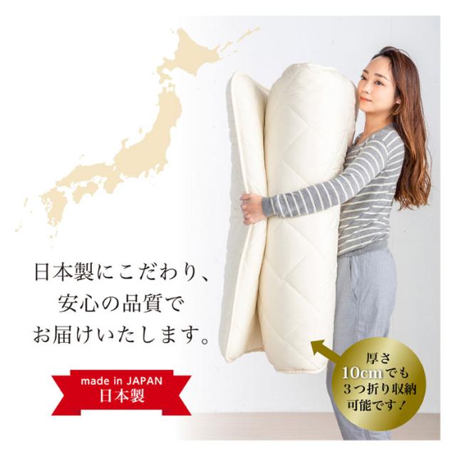 日本製 五層 敷き布団 防臭 帝人マイティトップ使用 防菌 ダブル 厚さ10cm 極厚 ウレタン ふとん 敷布団 体圧分散 防ダニ 底付き防止 国産 底付き防止 国産(代引不可)【送料無料】_9