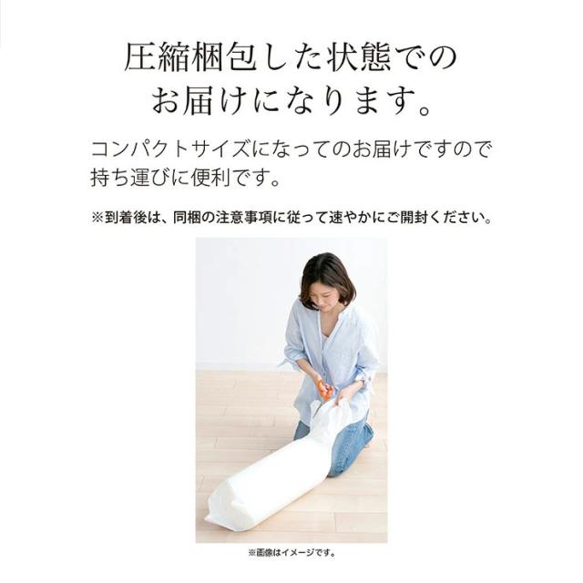 日本製 五層 敷き布団 防臭 帝人マイティトップ使用 防菌 シングル 厚さ10cm 極厚 ウレタン ふとん 敷布団 体圧分散 防ダニ 底付き防止 国産(代引不可)【送料無料】_10