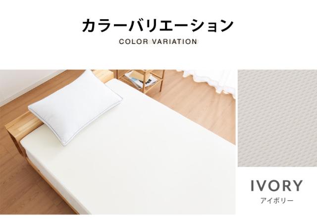 マットレス 日本製 セミダブル メディカルスリーパー 低反発 厚さ4cm トッパー 60N 国産 体圧分散 腰痛 寝返り カバー 洗える(代引不可)【送料無料】_1