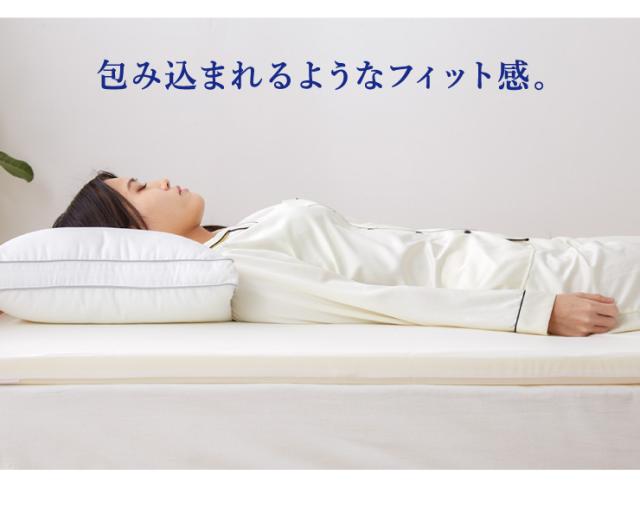 マットレス 日本製 セミダブル メディカルスリーパー 低反発 厚さ4cm トッパー 60N 国産 体圧分散 腰痛 寝返り カバー 洗える(代引不可)【送料無料】_11