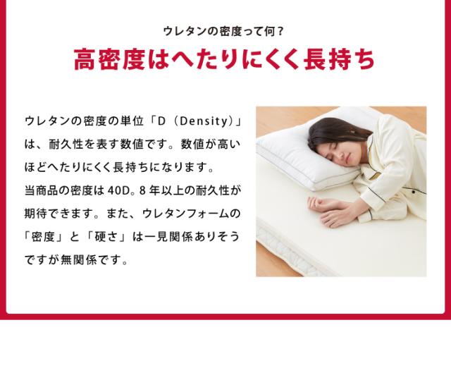 マットレス 日本製 セミダブル メディカルスリーパー 低反発 厚さ4cm トッパー 60N 国産 体圧分散 腰痛 寝返り カバー 洗える(代引不可)【送料無料】_13
