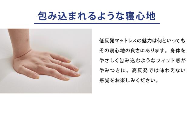 マットレス 日本製 セミダブル メディカルスリーパー 低反発 厚さ4cm トッパー 60N 国産 体圧分散 腰痛 寝返り カバー 洗える(代引不可)【送料無料】_9