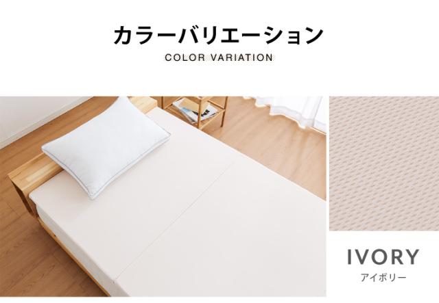 マットレス 日本製 メディカルスリーパー ネオ ダブル 高反発 厚さ4cm 国産 体圧分散 腰痛 寝返り カバー 洗える 硬め 145N トッパー(代引不可)【送料無料】_1