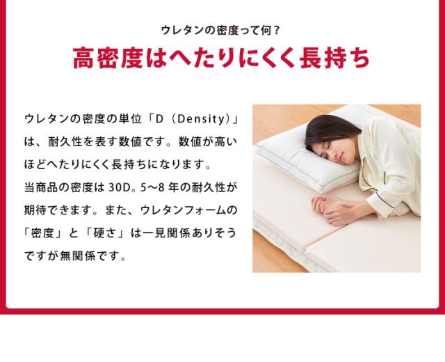 マットレス 日本製 メディカルスリーパー ネオ ダブル 高反発 厚さ4cm 国産 体圧分散 腰痛 寝返り カバー 洗える 硬め 145N トッパー(代引不可)【送料無料】_13