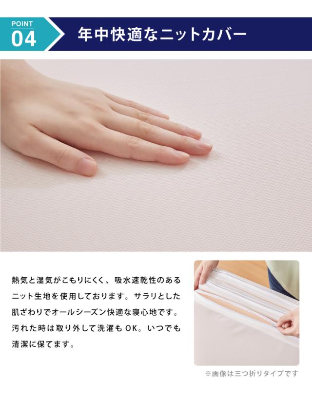 マットレス 日本製 メディカルスリーパー ネオ ダブル 高反発 厚さ4cm 国産 体圧分散 腰痛 寝返り カバー 洗える 硬め 145N トッパー(代引不可)【送料無料】_15