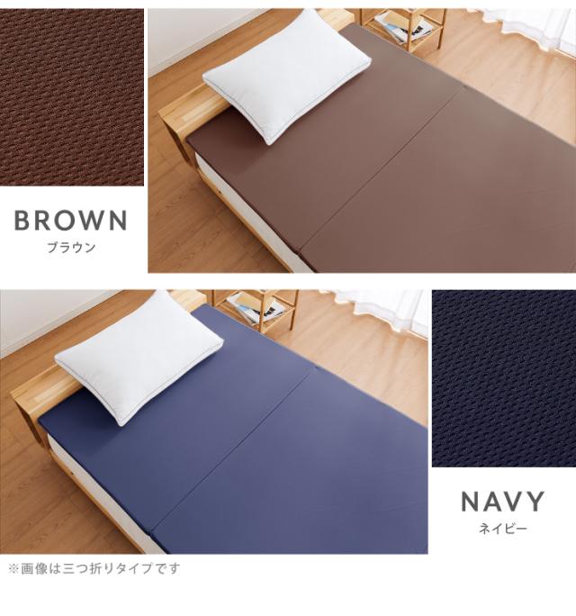 マットレス 日本製 メディカルスリーパー ネオ ダブル 高反発 厚さ4cm 国産 体圧分散 腰痛 寝返り カバー 洗える 硬め 145N トッパー(代引不可)【送料無料】_2