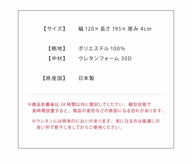 マットレス 日本製 メディカルスリーパー ネオ セミダブル 厚さ4cm 三つ折り 3つ折り 国産 体圧分散 腰痛 寝返り 硬め 折りたたみ 高反発の通販はau  PAY マーケット - リコメン堂インテリア館