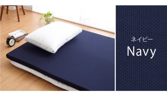 マットレス ノンコイル 高反発 寝具 マット ベッドマット 三つ折り 折りたたみ ダブル 厚さ8cm高反発マットレス ウェーブ2 ノンコイルマットレス \u2013 RASIK（ラシク）家具・インテリア専門店