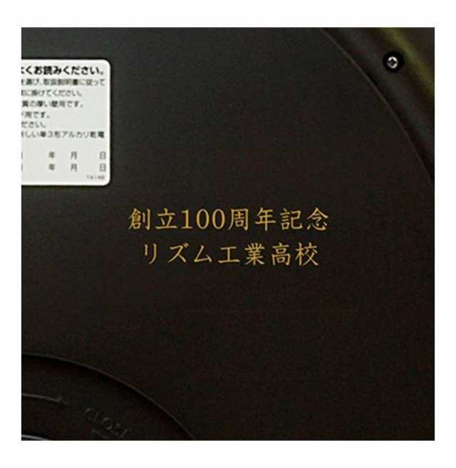 シチズン オフィス向け電波掛時計 8MY484-019【送料無料】