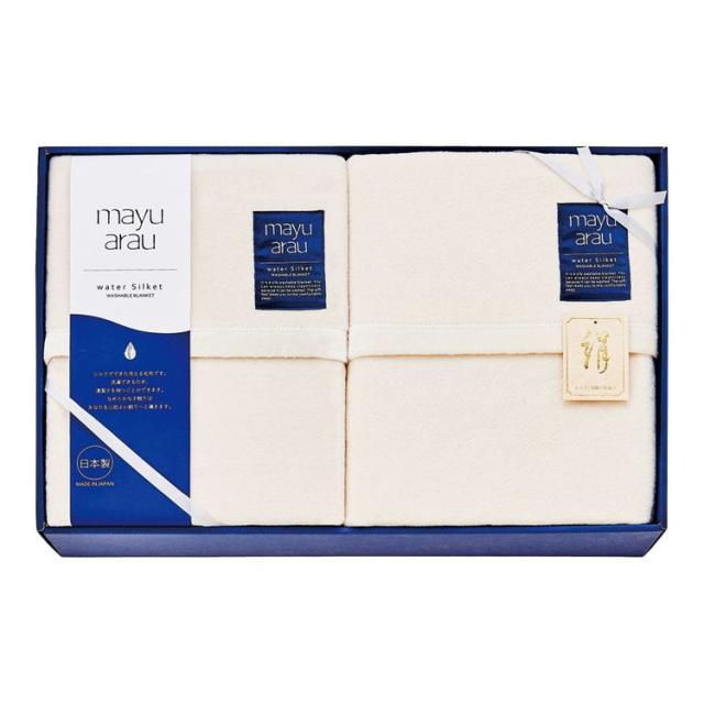 mayuあらう 洗えるシルク混毛布(毛羽部分)2P WAS18300【送料無料】の通販は