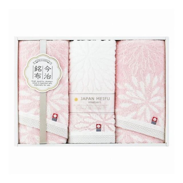 今治 花衣(はなごろも) フェイスタオル3P ピンク 22743-02830-100(代引不可)【送料無料】