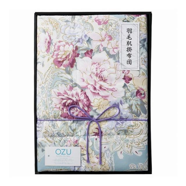OZU 羽毛肌掛けふとん ブルー OZF-121(代引不可)【送料無料】の通販は掛け布団