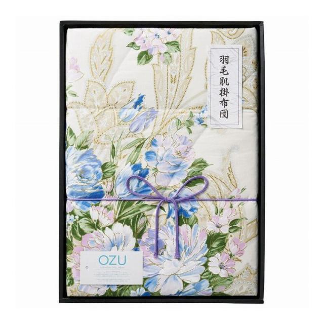 OZU 羽毛肌掛けふとん ブルー OZF-152(代引不可)【送料無料】の通販は