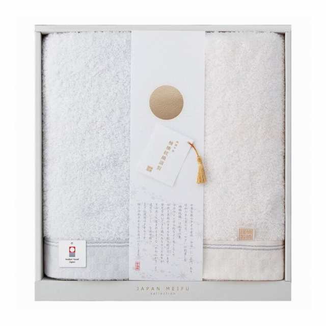 JAPAN MEIFU selection 楠橋紋織謹製 天の川 バスタオル2P 22743-01215-014(代引不可)【送料無料】