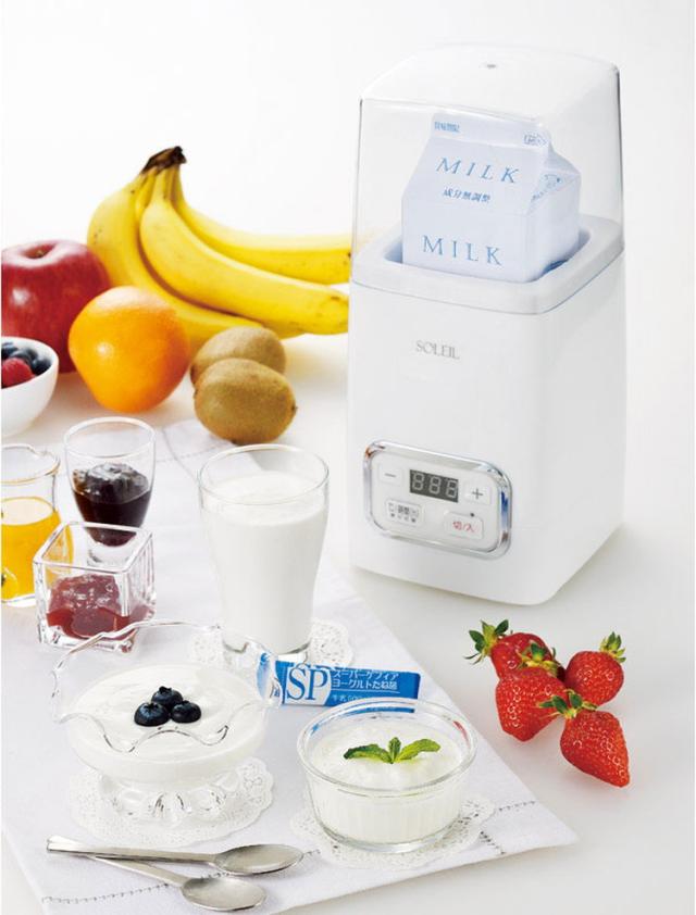 ソレイユ 醗酵メーカー「菌活美人」 SL-50(代引不可)【送料無料】